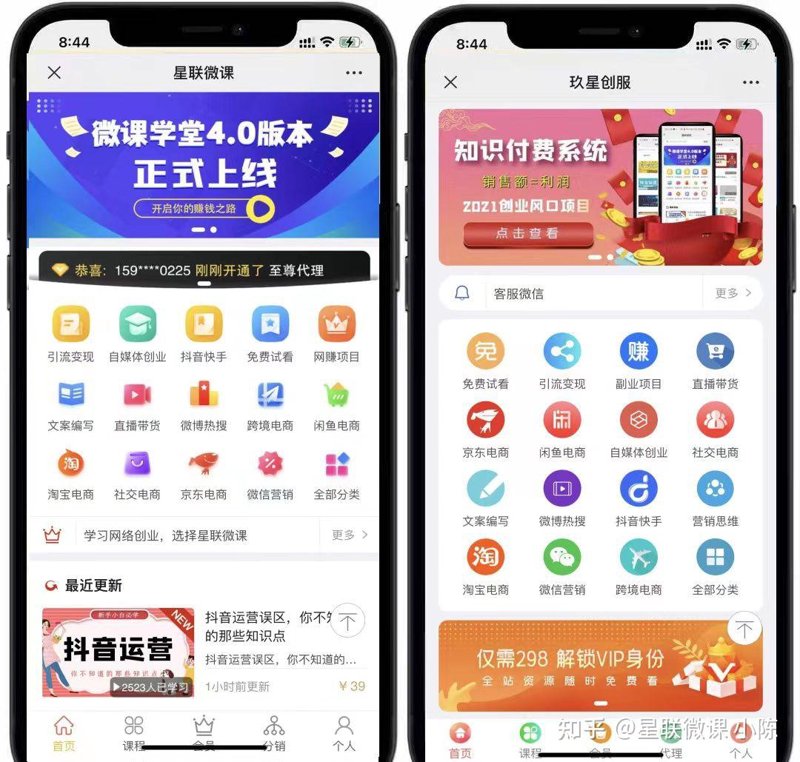 闲鱼引流系统